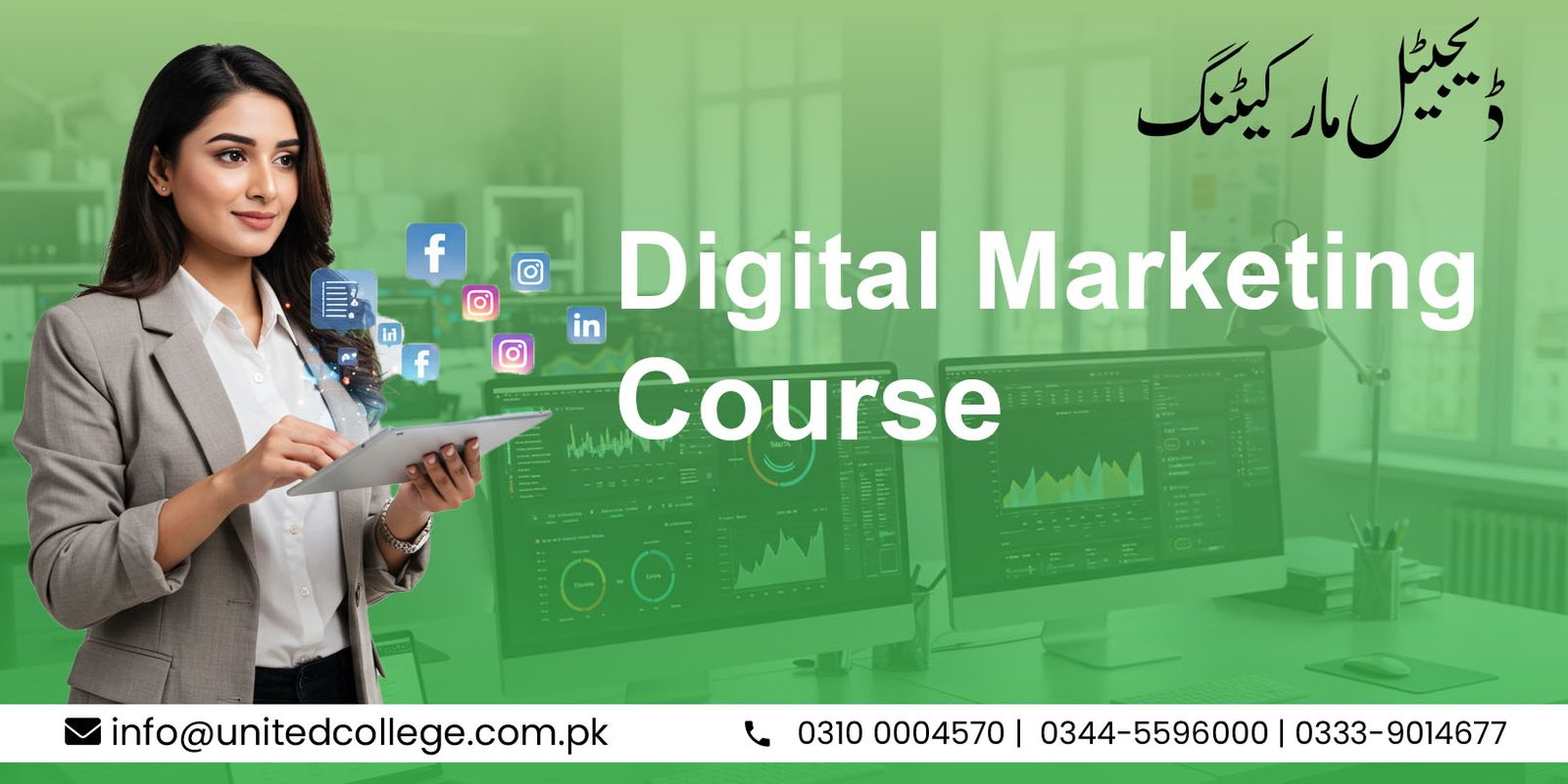 Digital Marketing Course in Rawalpindi